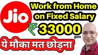 Jio-work from home | Part time jobs | Students | Sanjiv Kumar Jindal | freelance | Free | fresher |