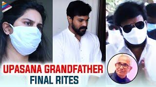 Upasana Grandfather Kamineni Umapathy Rao Garu Final Rites | Megastar Chiranjeevi | Ram Charan