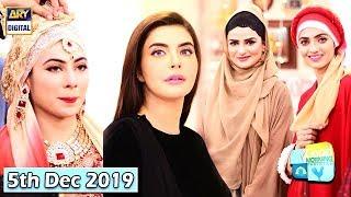 Good Morning Pakistan - Abaya Special Show - 5th December 2019 - ARY Digital Sh