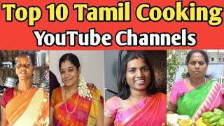 Best 10 Tamil Cooking Channels | My country foods | Madrassamayal | yummy tummy arthi | kavithamohan