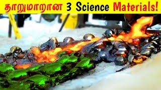 தாறுமாறான 3 Science Materials! |Facts in Tamil_Facts in Minutes_Tamil facts #Shorts