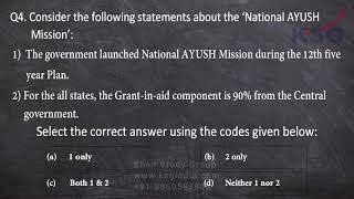 07 December 2019, Power Test, KSG India