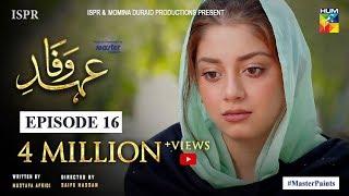 Ehd e Wafa Episode 16 - Digitally Presented by Master Paints HUM TV Drama 5 January 2020