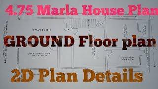 4.75 MARLA HOUSE 2D PLAN |TOP 10 CIVIL