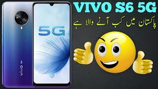 Vivo S6 Price in Pakistan | 48MP Quad Camera Super Amoled Display Exynos 980 5G Chipset