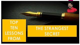 TOP 10 LESSONS FROM STRANGEST SECRET ( Transform your life in 2020 )