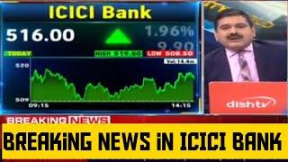 Today Breaking news in ICICI BANK ...