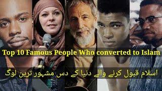 Top 10 Most Famous people Who Converted To Islam  ll Most Famous People Who Converted To Islam