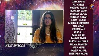 Deewangi - EP 10 Teaser - 12th January 2020 - HAR PAL GEO