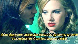 டிக் டாக் |  | Hollywood Movie Story Explained & Review in Tamil Voice Over | Mr. Hollywood Tamizhan