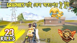 Graphics Problem in LIVIK Map | PUBG Mobile Bangla | TC Pubg Official