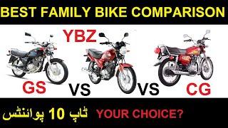 SUZUKI GS 150 vs YAMAHA YB125Z vs HONDA CG 125 BEST FAMILY BIKE COMPARISON | WHICH ONE TO BUY???