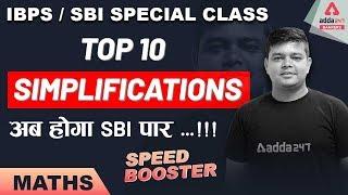 Top 10 Simplification Questions | Maths Preparation for SBI & IBPS 2020