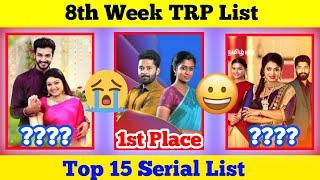 Top TRP Rating Serial List Tamil | 8th Week TRP Rating | Tamil TRP Rating Serial List