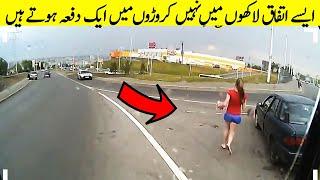 Top 10 Coincidences That Happen One In Million | Unbelievable Coincidences | Reality Studio