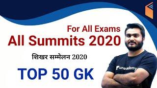 9:30 PM TOP 50 GK || All Summits 2020 For All Exams SSC, Railway,DRDO etc.. || By Saurabh sir