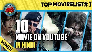 Top 10 Movies Available On YouTube In Hindi|Moviez Guy|Part-3|Top Moviez List #7