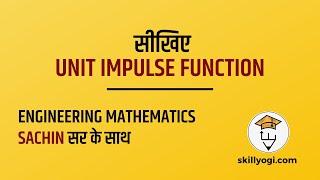 Learn Unit Impulse Function Easily By Sachin Sir By Math Teacher Satara Maharashtra