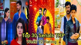 Week 12 TRP Rating|Top 30 Serials TRP|SunTV, VijayTV, Zeetamil Serials|Simply Cine #week12trp