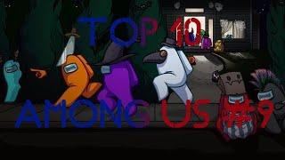 Top 10 [Animation Meme] Among Us #9 (Especial de Halloween)