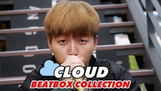 클라우드(Cloud) 비트박스 몰아보기 Top10 ( @Cloud beatbox  )
