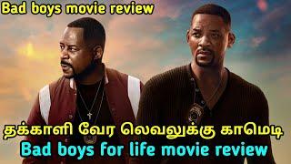 Bad boys for life 2020 Movie review in tamil | tubelight mind |