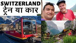 Switzerland by Car | Jungfrau Travel Guide  |  Paragliding Experience | Top of Europe | Hindi