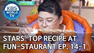 Stars' Top Recipe at Fun-Staurant | 편스토랑 EP.14 Part 1 [SUB : ENG/2020.02.10]