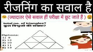 Reasoning Top 10।SSC, CGL, CHSL, BANK, RAILWAY, NTPC, UPSSSC, SI, POLICE, UP, MP&All One Day Exams