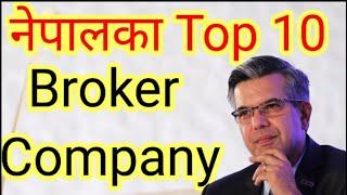 Top 10 Broker company in nepal/2022/ by share rocket