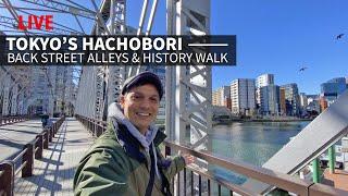 Tokyo’s Hatchobori Back Alley Street Walk