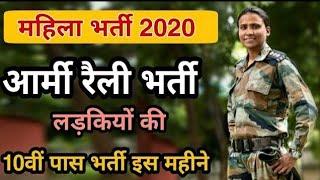 Girls Indian Army Rally 2020 – Women Military Police