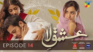 Ishq-e-Laa Episode 14 [Eng Sub] 27 Jan 2022 - Presented By ITEL Mobile, Master Paints NISA Cosmetics