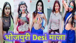 New Hot Vigo Bhojpuri Video 2020||Latest Hot Viral Vigo Video||Vigo Hot girl