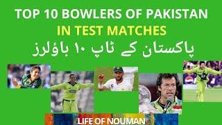 Top 10 Pakistani Bowlers in Test cricket | Most wickets by Pakistani Bowlers|