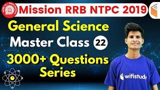 9:30 AM - RRB NTPC 2019 | GS by Neeraj Sir | 3000+ Questions Series (Part-22)