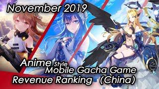 (Mainland, China) November 2019 Anime Gacha Mobile Game TOP 30 Revenue Tier List iOS ONLY