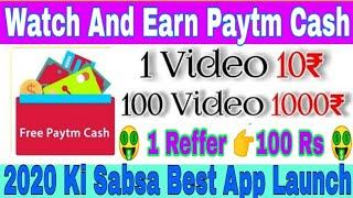 Beat Watch And Earn App 2020 | New Earning App 2020 | Watch Video And Earn paytm Cash