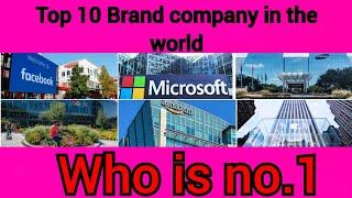 Top 10 Brand company in the world | top 10 Brand company | world top 10 Brand company | #t4top10