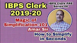 Simplification Questions-101 (Magical Approach) for IBPS Clerk Pre 2019 #amarsir-06