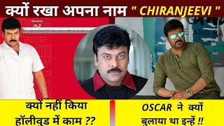 Megastar Chiranjeevi : Top 10 Untold Facts || Acharya Teaser || In Hindi || Father Of Ramcharan ||
