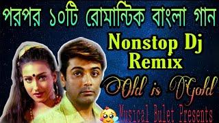 Nonstop Bengali Romantic [Top 10] Dj Songs | Musical Bulet Presents