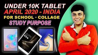 Top 5 Best Cheap Android Tablets 2020 | Study purposes  Under 10K