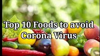 Top 10 Food To Prevent Coronavirus|| कोरोनोवायरस को रोकने के लिए शीर्ष 10 भोजन