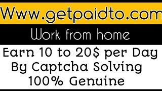 Make 10 - 20$ Per Day By Captcha Filling Work | Captcha Typing Job | Captcha फिल करके पैसे कैसे कमाए