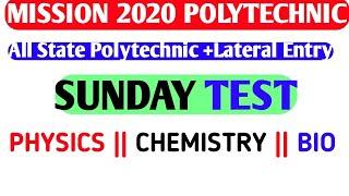 Jharkhand || Bihar ||Up || Delhi Polytechnic  Exam 2020 || Polytechnic Test Question ||