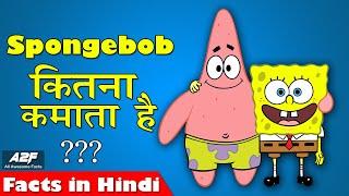 Facts about Spongebob in hindi | Spongebob squarepants facts