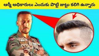 TOP 10 INTERESTING FACTS IN TELUGU | INDIAN ARMY FACTS |  UNKNOWN TELUGU FACTS | TELUGU