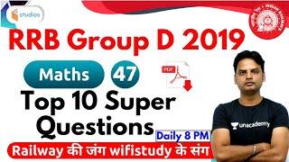 8:00 PM - RRB Group D 2019 | Maths by Suresh Sir | Top 10 Super Questions