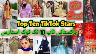 TOP 10 TIKTOK STARS || Pakistani  TikTok Famous People